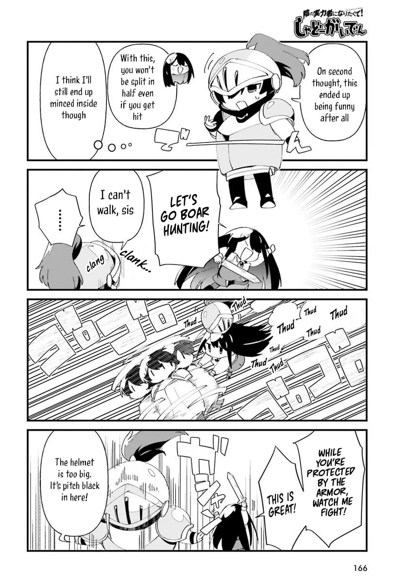 Kage no Jitsuryokusha ni Naritakute! Shadow Gaiden, chapter 49, page 12