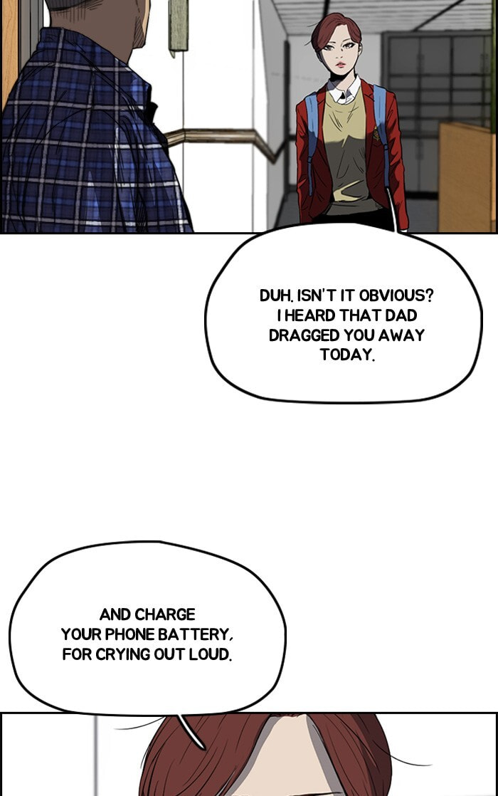 Wind Breaker, chapter 194, image 20