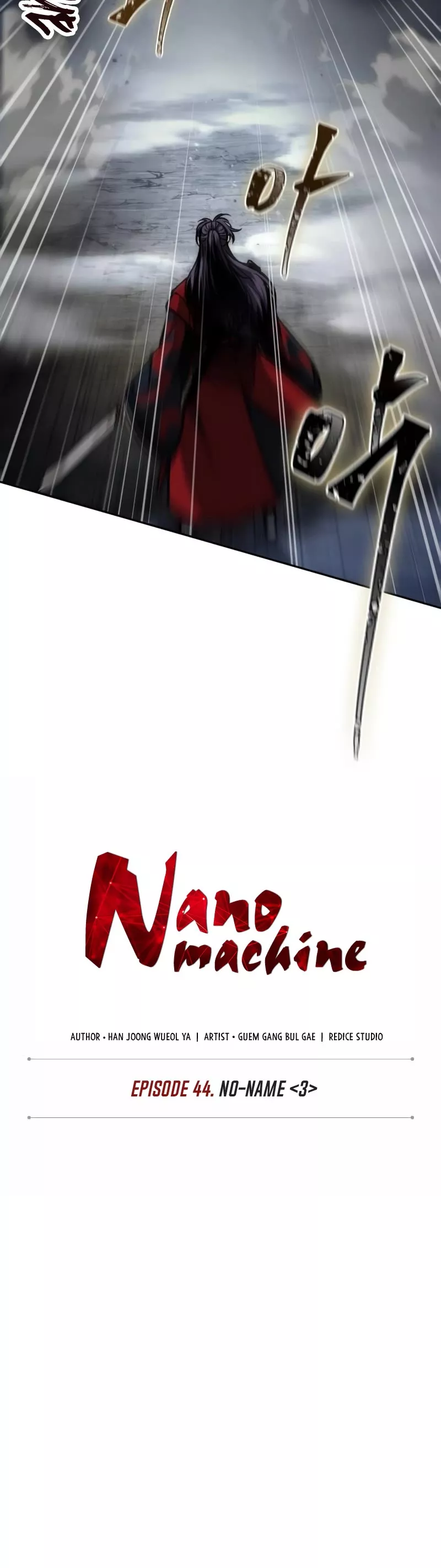 Nano Machine, chapter 119, image 12
