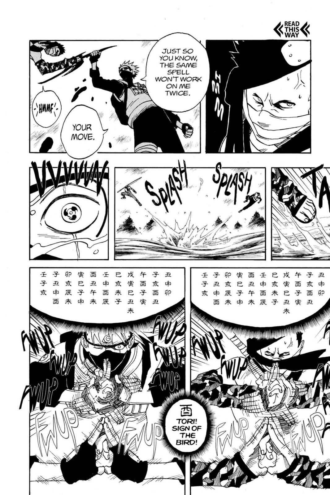 Naruto, chapter 15, page 7