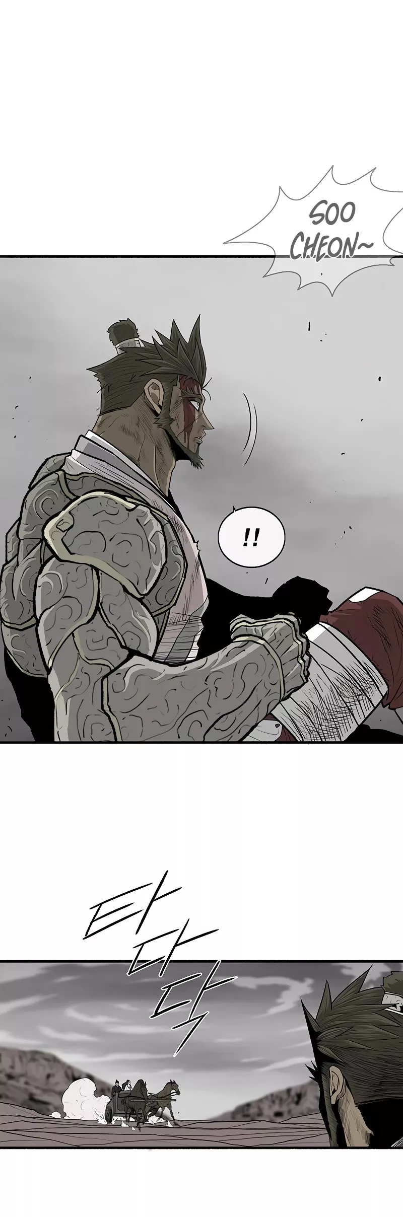 Legend of the Northern Blade, chapter 165, image 20