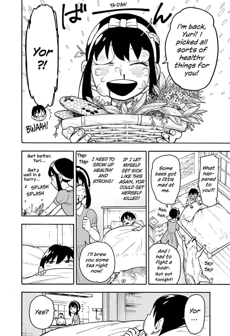 SPY x FAMILY, chapter 51.5, image 4