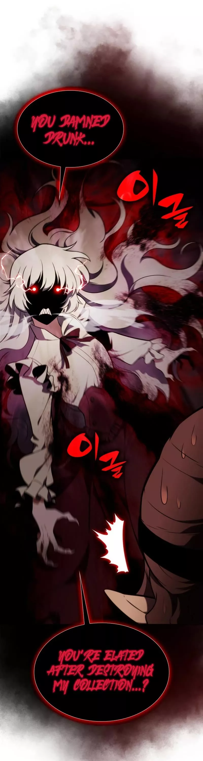 Solo Max-Level Newbie, chapter 134, image 17