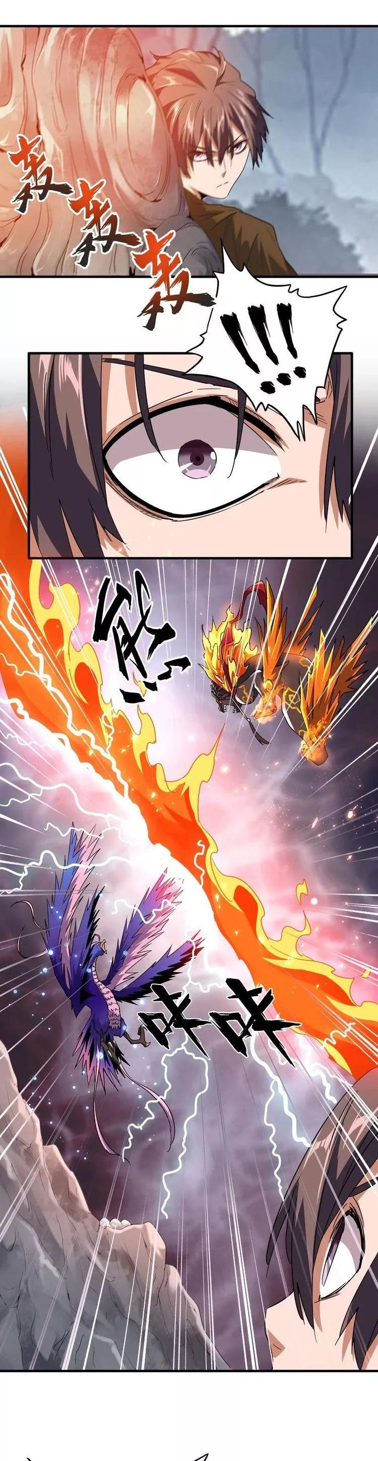 Magic Emperor, chapter 78, image 11