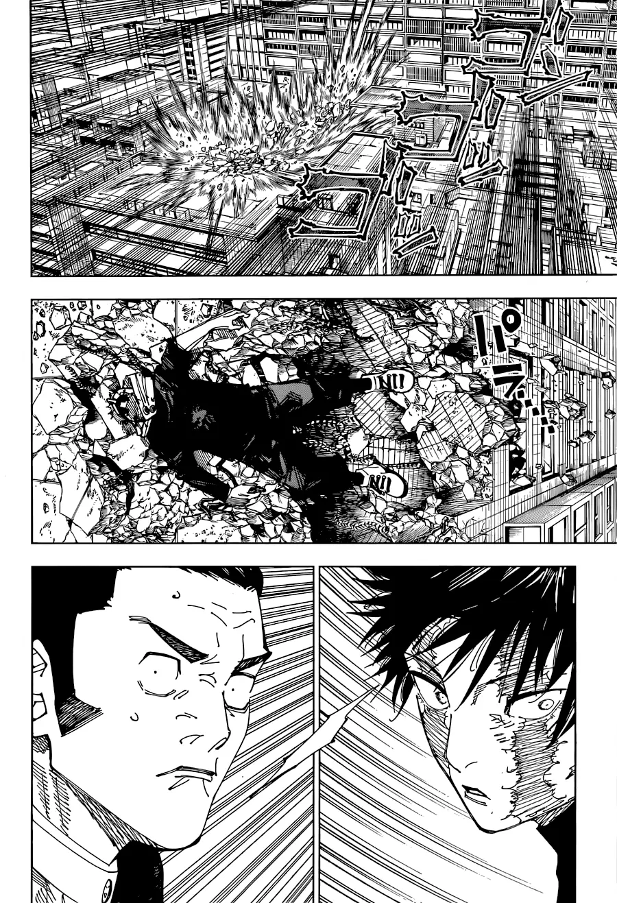 Jujutsu Kaisen, chapter 213, image 6