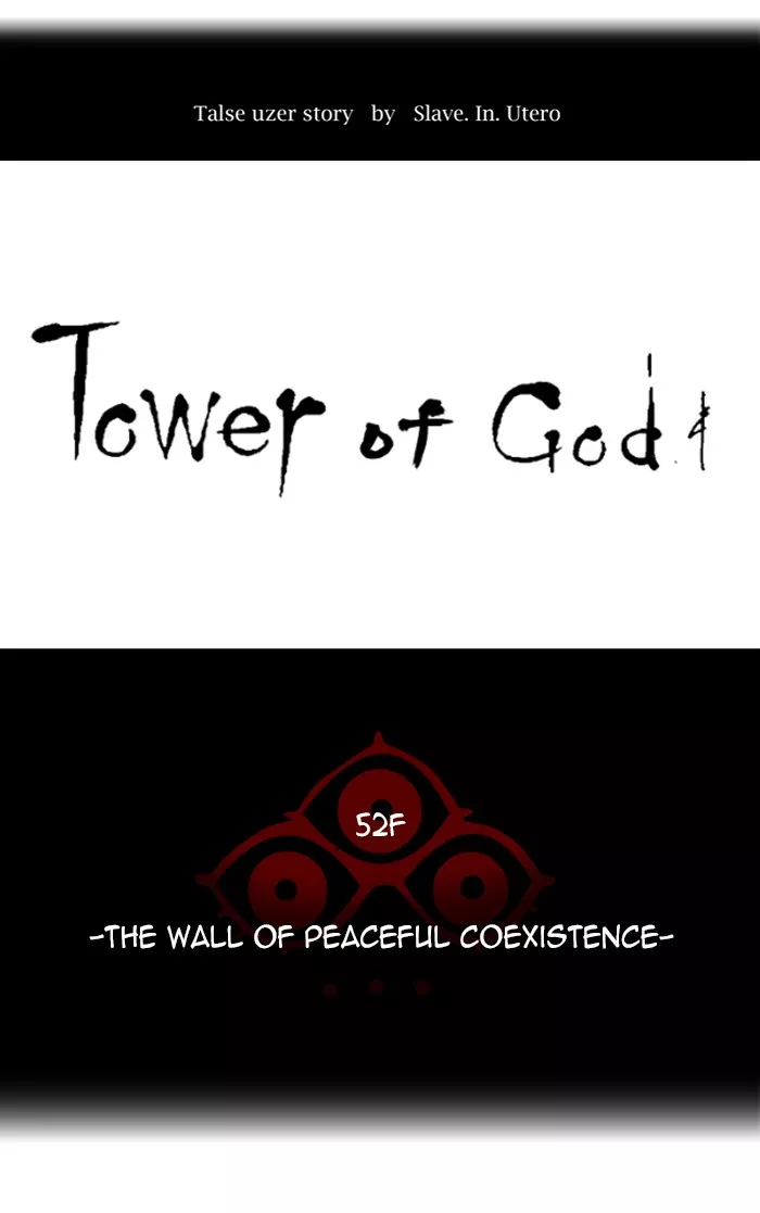 Tower of God, chapter 453, image 12