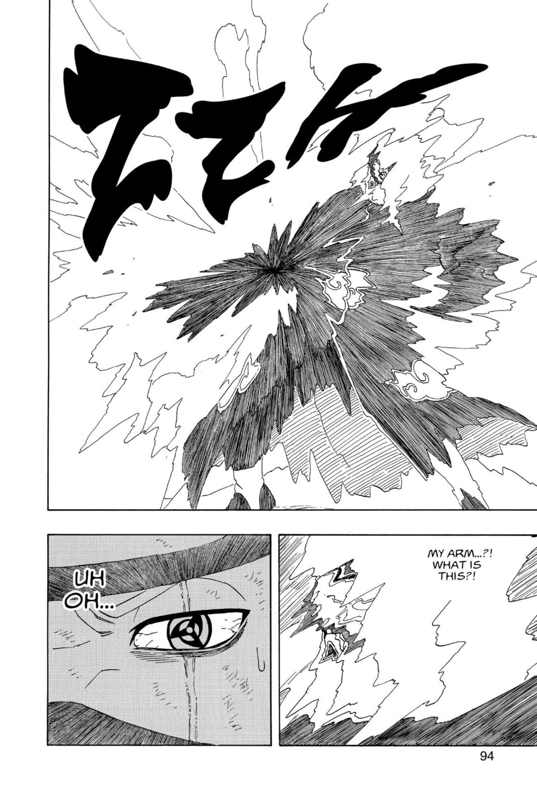 Naruto, chapter 276, image 8