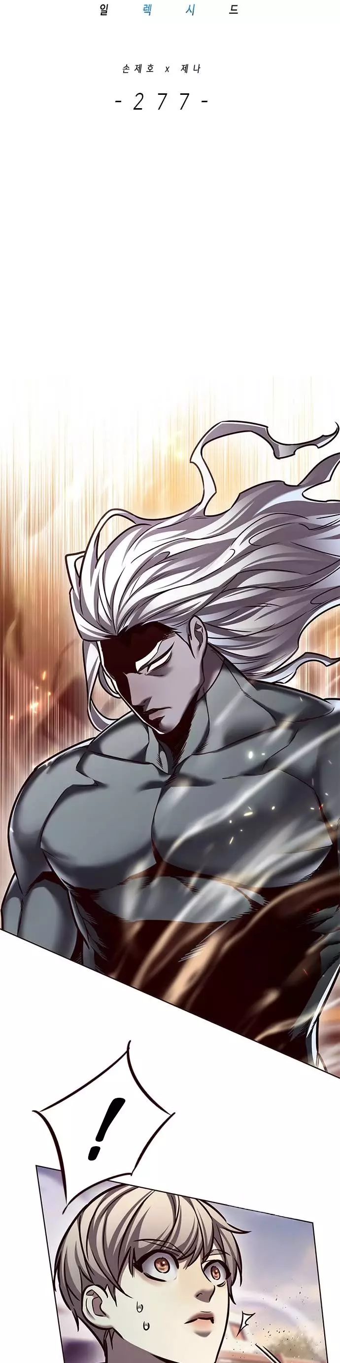 Eleceed, chapter 277, image 11