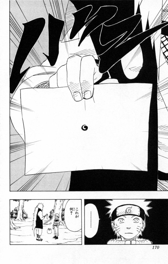 Naruto, chapter 153, image 4