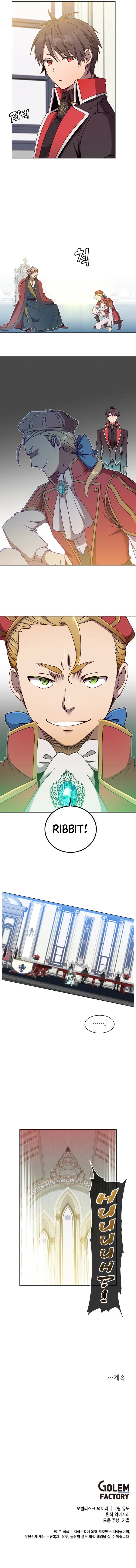 The Max Level Hero has Returned!, chapter 45, image 11