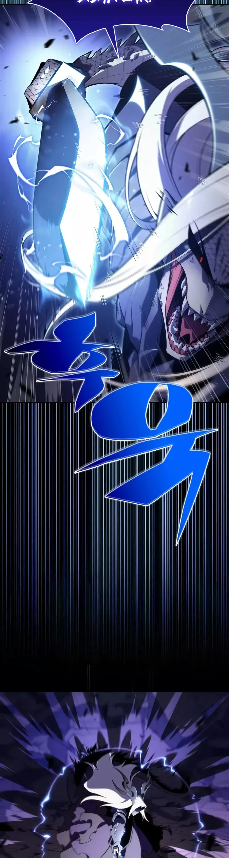 Solo Max-Level Newbie, chapter 197, image 49