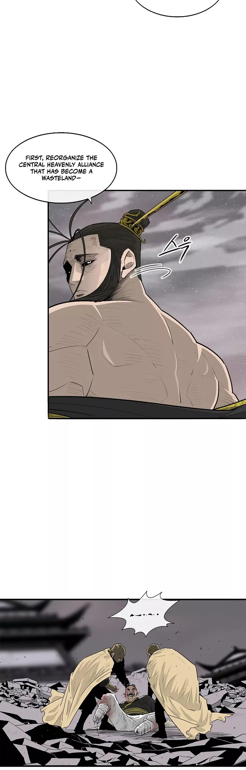 Legend of the Northern Blade, chapter 182, image 21