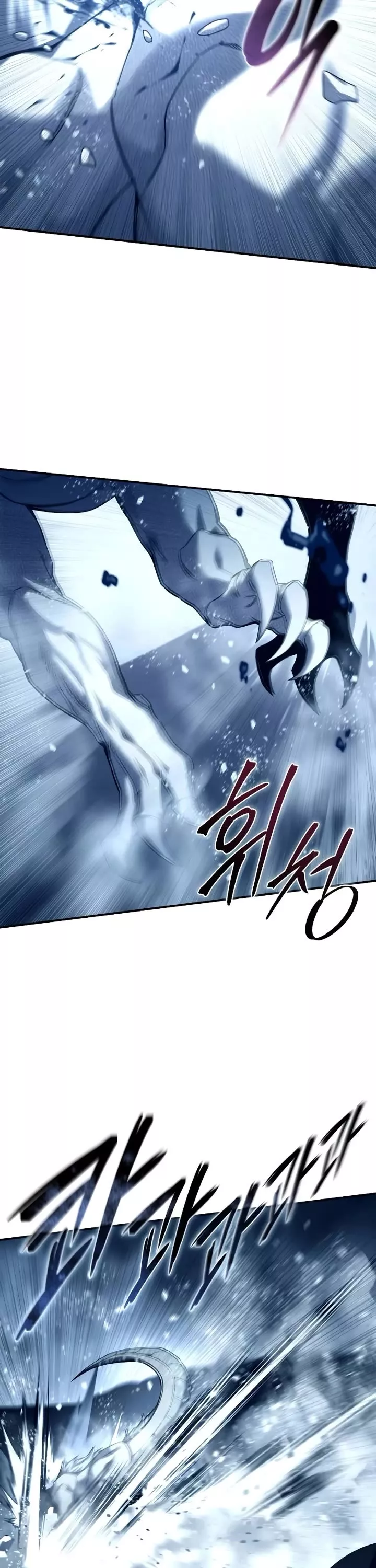 Star-Embracing Swordmaster, chapter 74, image 27