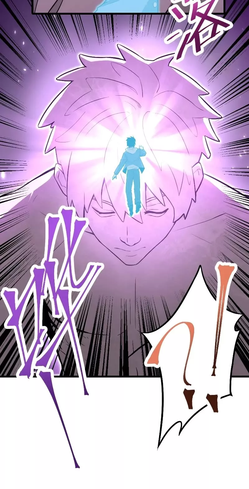 Logging 10,000 Years into the Future, chapter 19, image 26