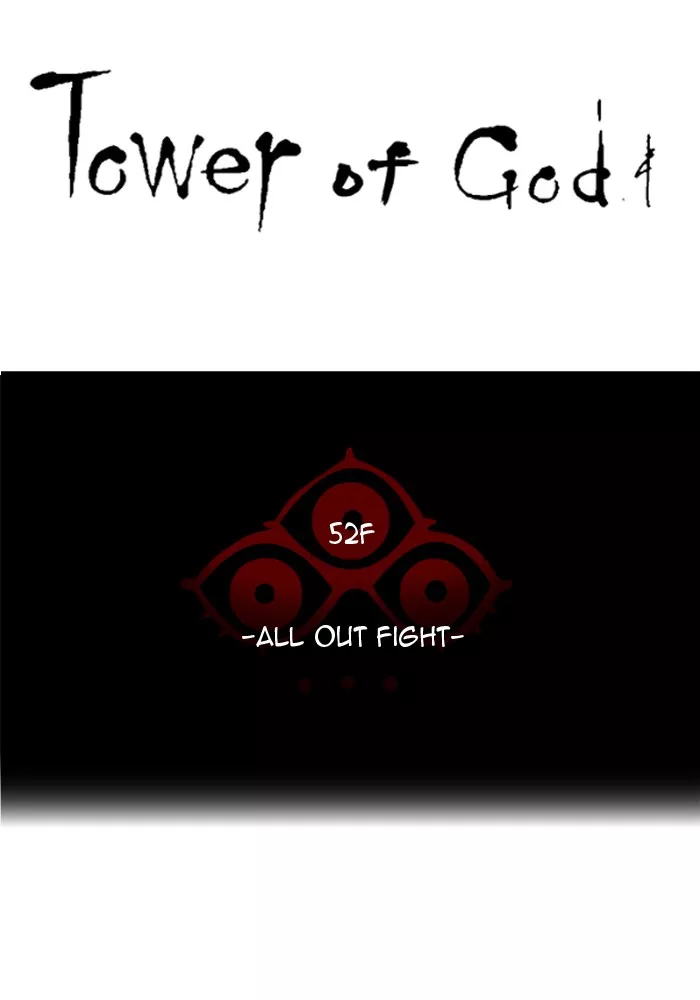 Tower of God, chapter 494, image 72