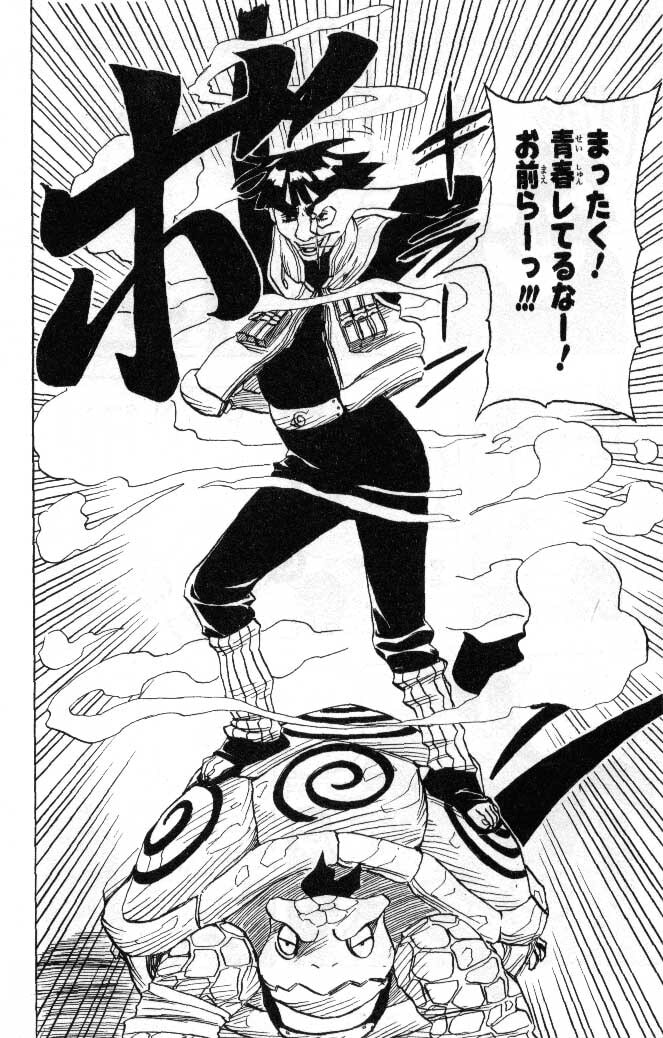 Naruto, chapter 38, image 5