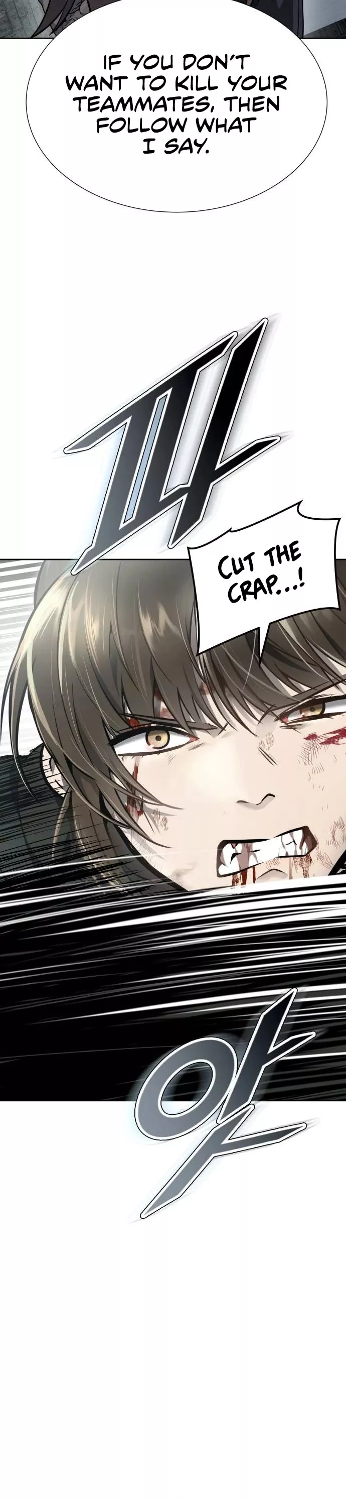 Tower of God, chapter 612, image 99
