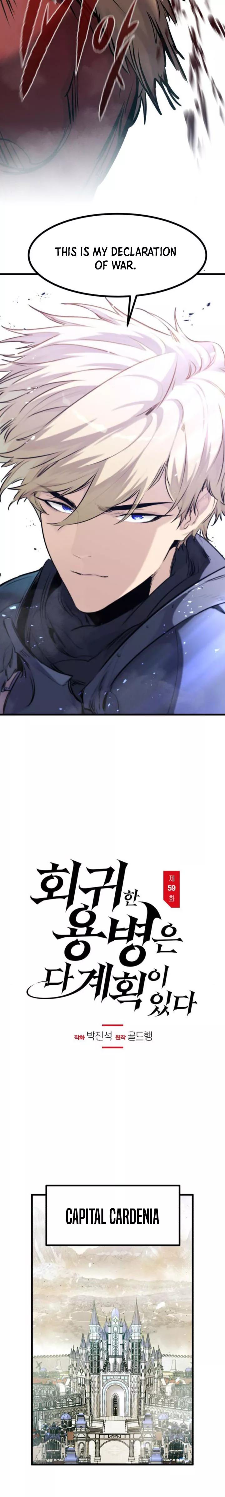 The Regressed Mercenary Has a Plan, chapter 59, image 12