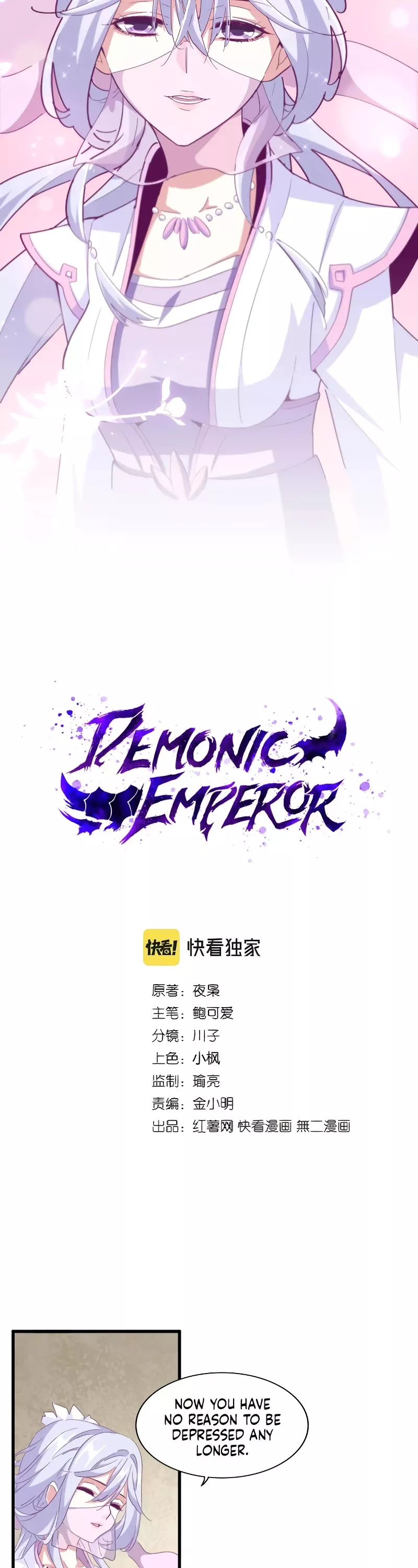Magic Emperor, chapter 366, image 3