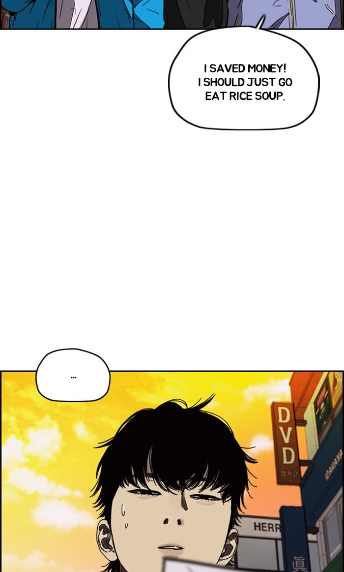 Wind Breaker, chapter 365, image 4