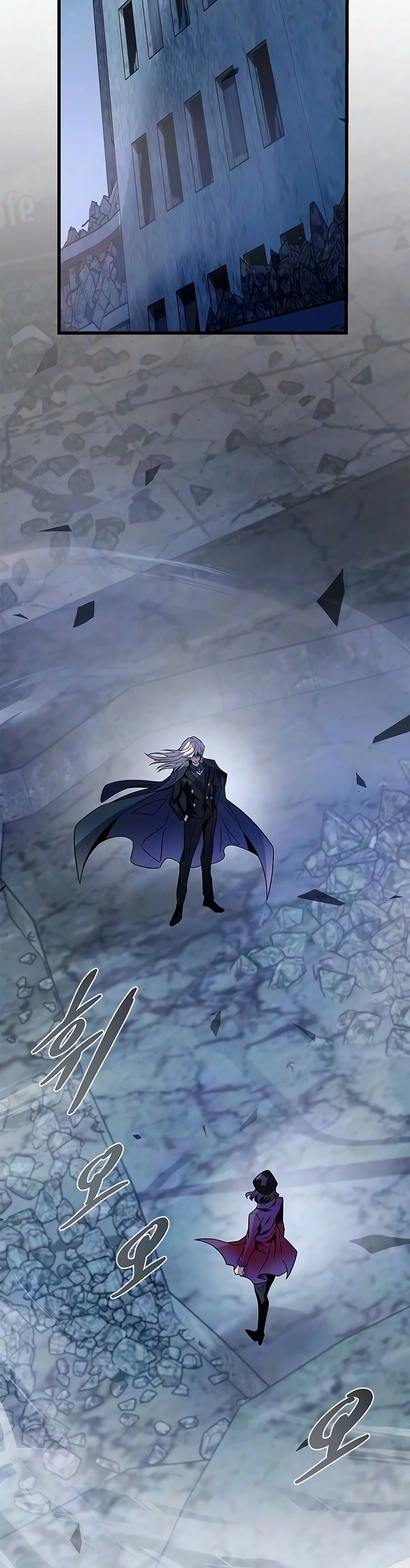 Villain To Kill, chapter 247, image 5