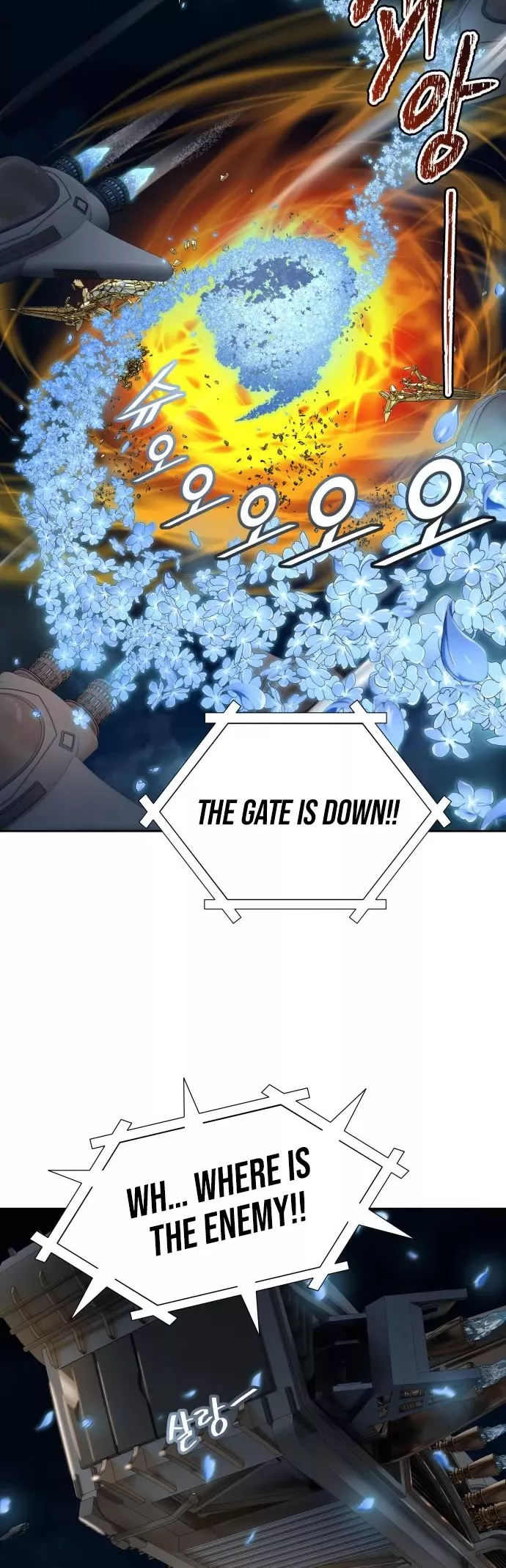 Tower of God, chapter 582, image 18