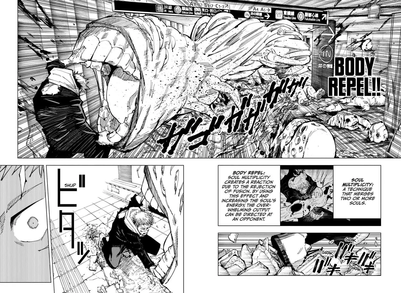 Jujutsu Kaisen, chapter 121, image 4