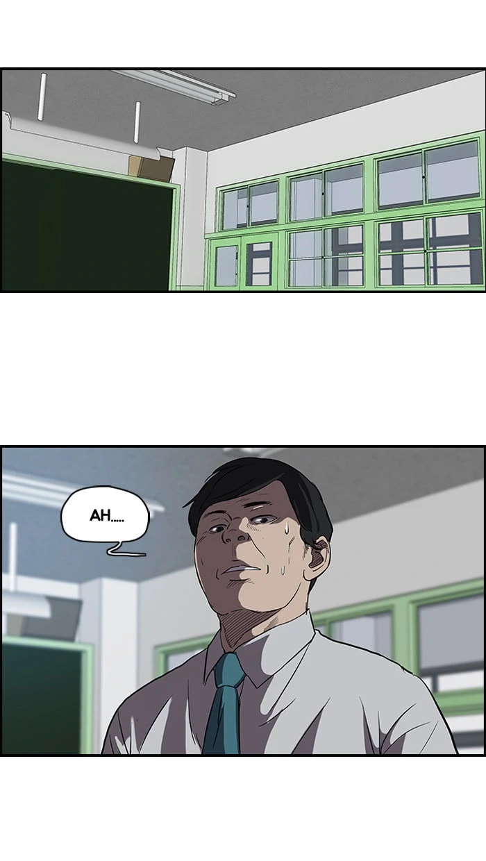 Wind Breaker, chapter 95, page 11