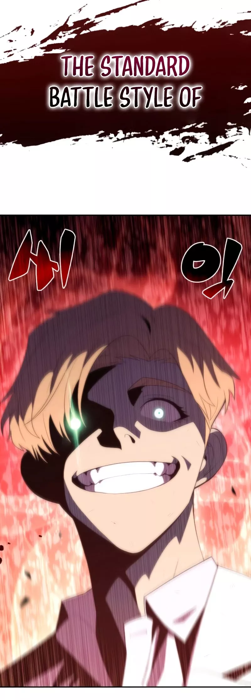 Solo Max-Level Newbie, chapter 37, image 19