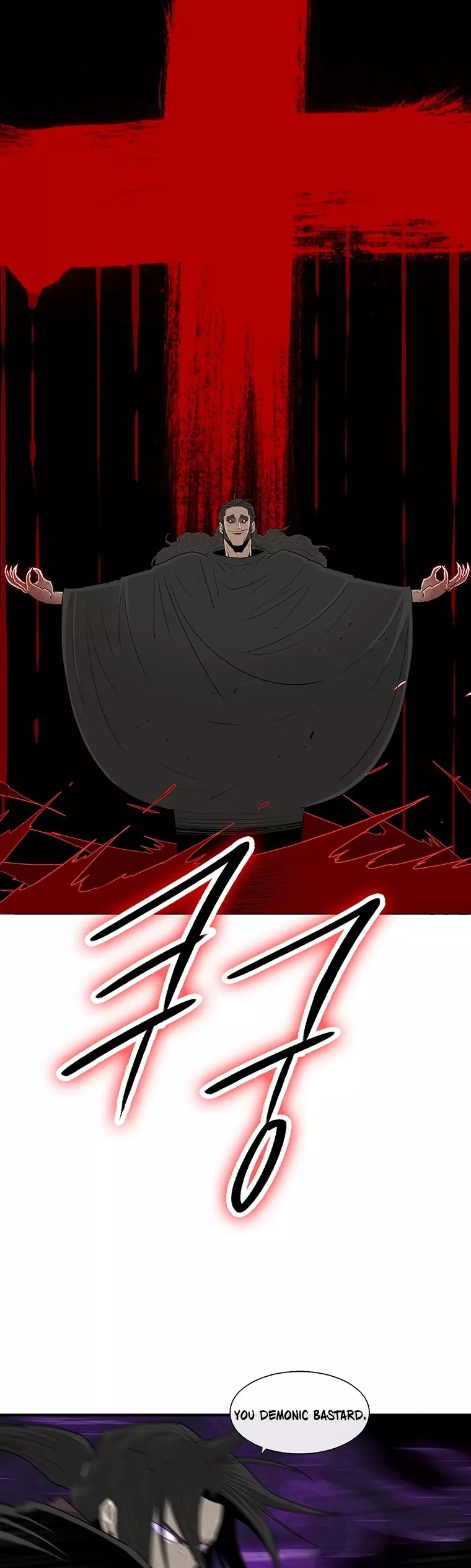 Legend of the Northern Blade, chapter 98, image 21