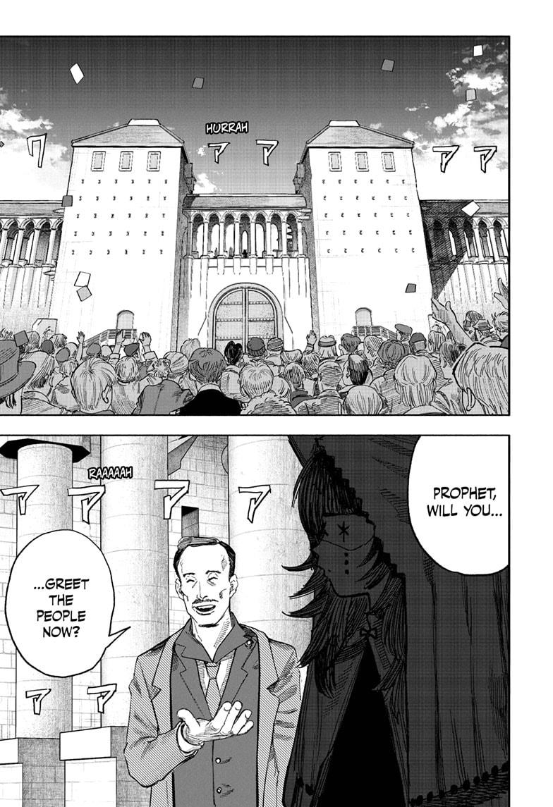 Choujin X, chapter 70.1, image 11