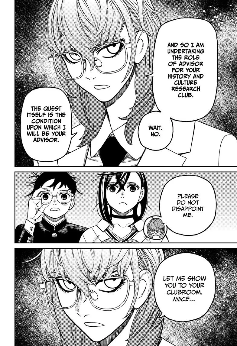 Dandadan, chapter 122, image 4