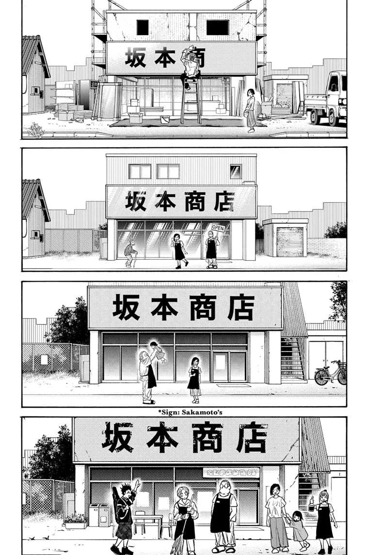 Sakamoto Days, chapter 171, image 12