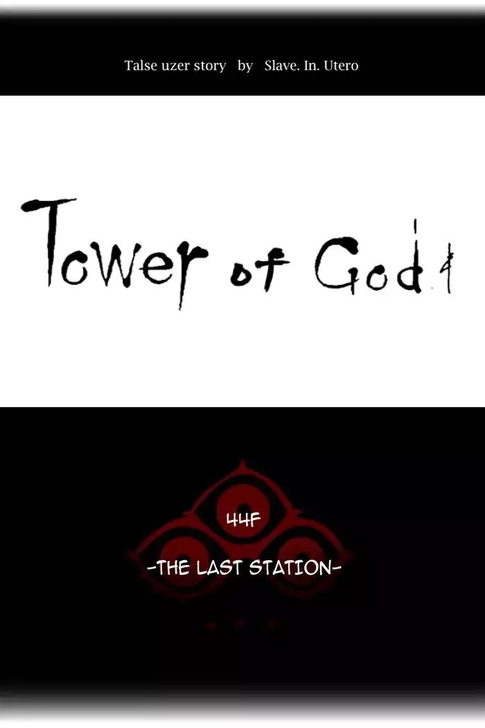 Tower of God, chapter 401, image 21