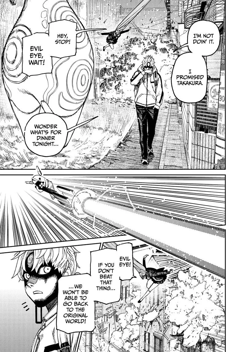 Dandadan, chapter 81, image 4