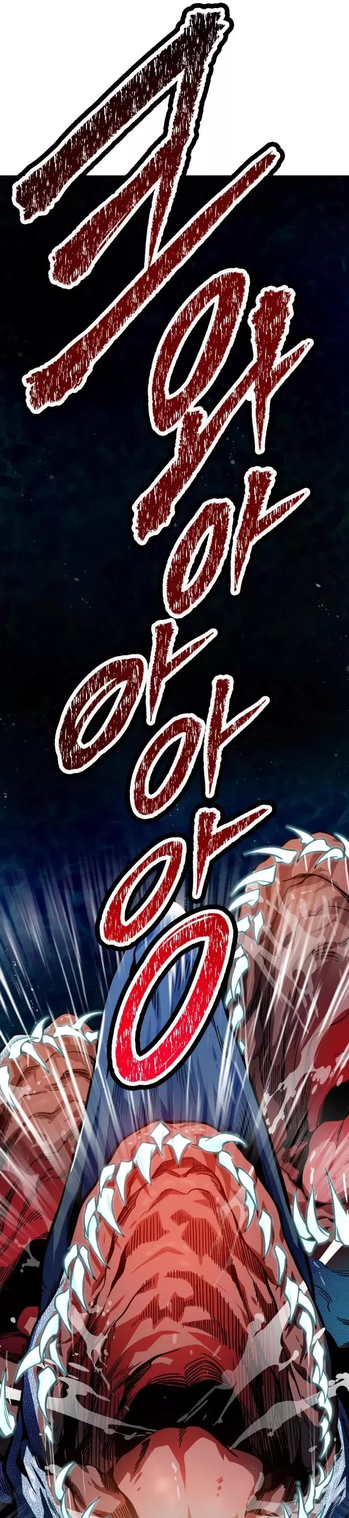 Tower of God, chapter 576, image 35
