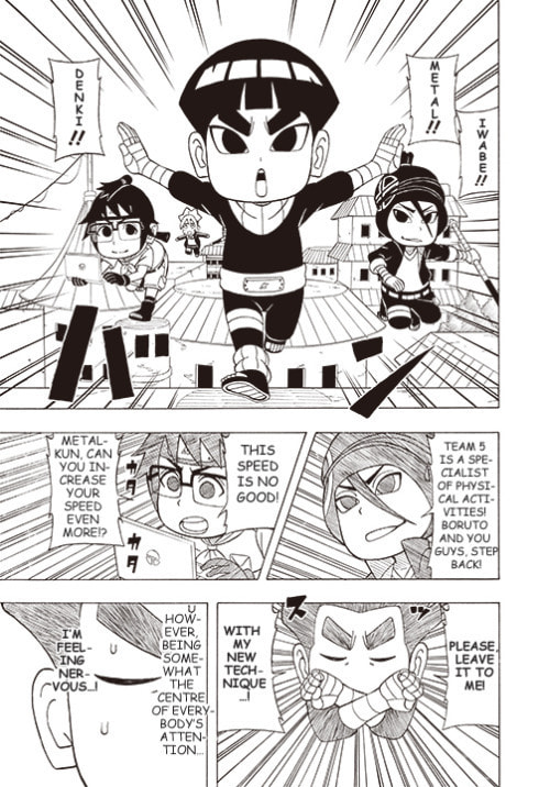 Boruto: Saikyo Dash Generations, chapter 18, page 3