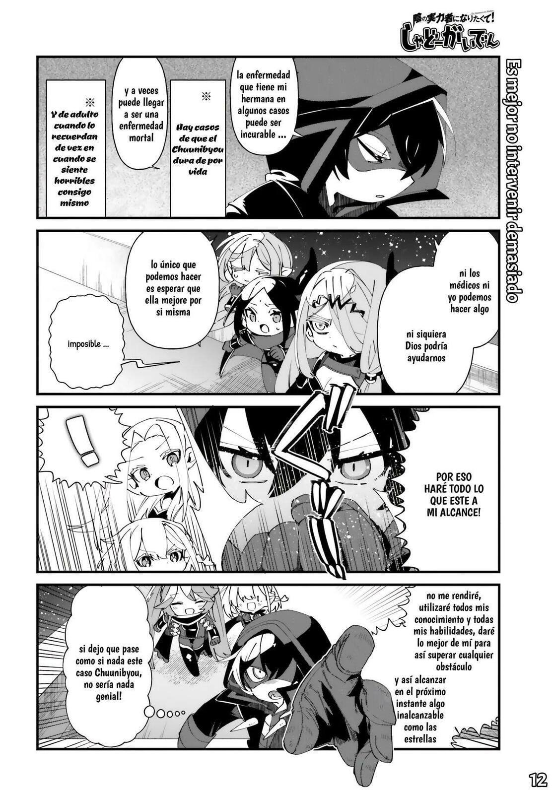 Kage no Jitsuryokusha ni Naritakute! Shadow Gaiden, chapter 52, image 13
