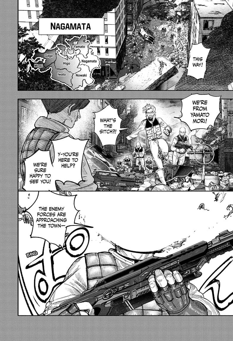 Choujin X, chapter 70.2, image 6