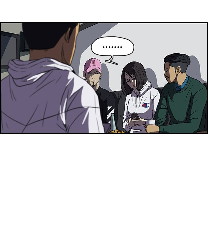 Wind Breaker, chapter 106, image 40