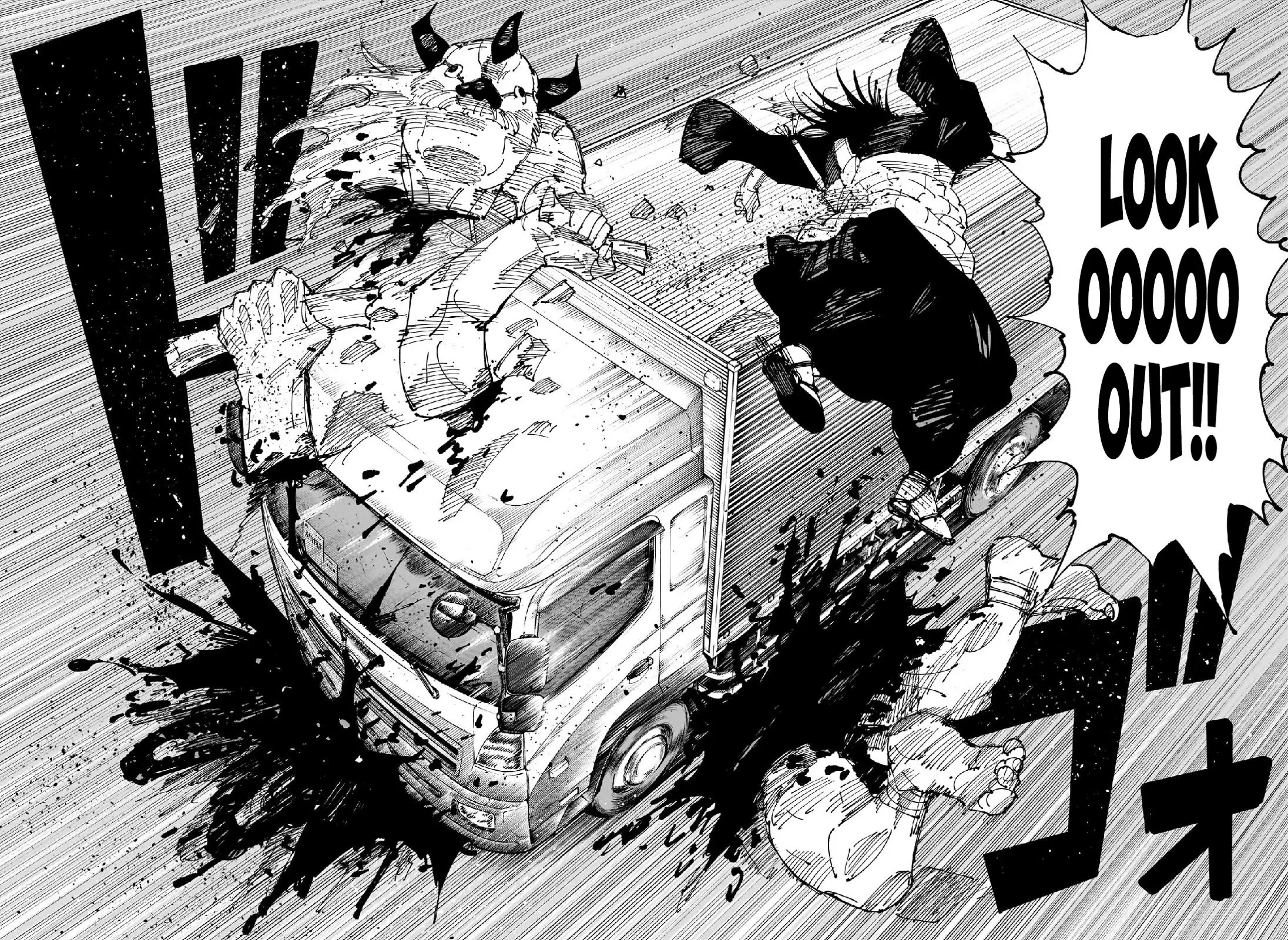 Jujutsu Kaisen, chapter 242, image 3