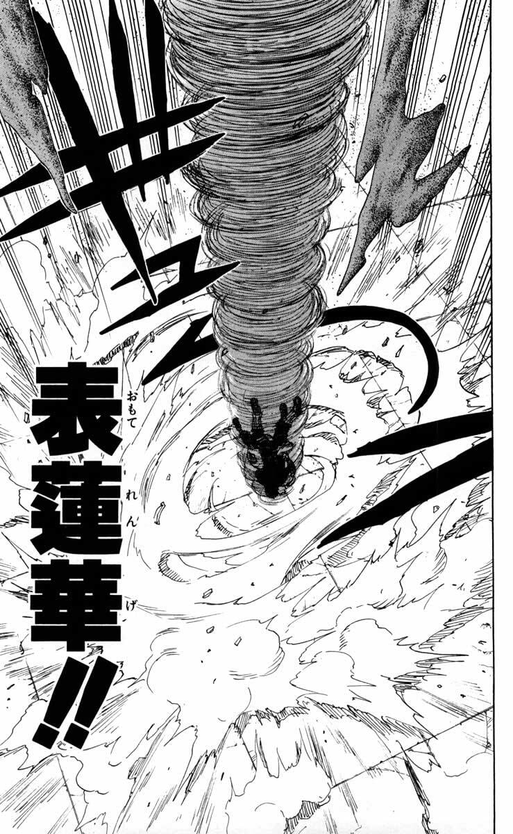 Naruto, chapter 83, image 15