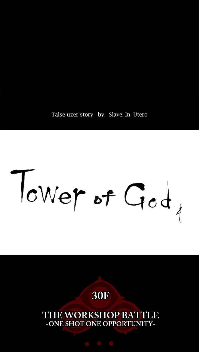 Tower of God, chapter 143, image 11
