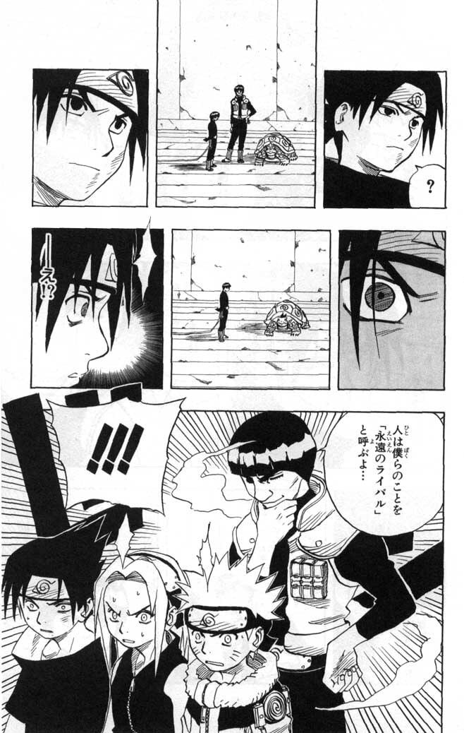 Naruto, chapter 38, image 10