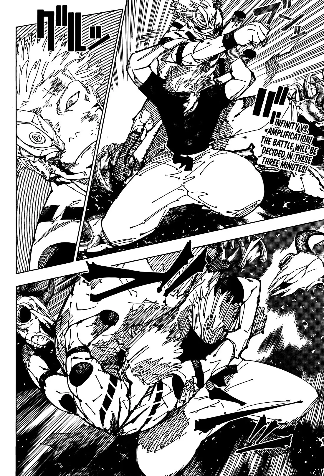 Jujutsu Kaisen, chapter 262.5, image 3
