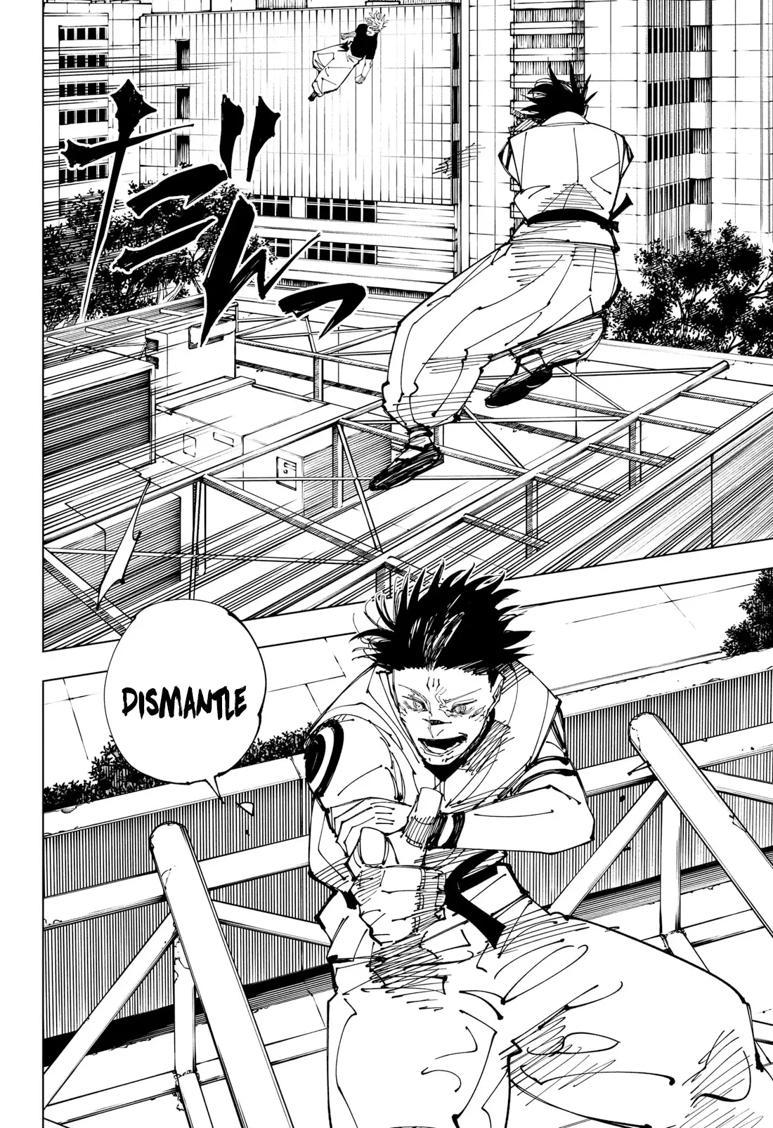 Jujutsu Kaisen, chapter 224, image 13