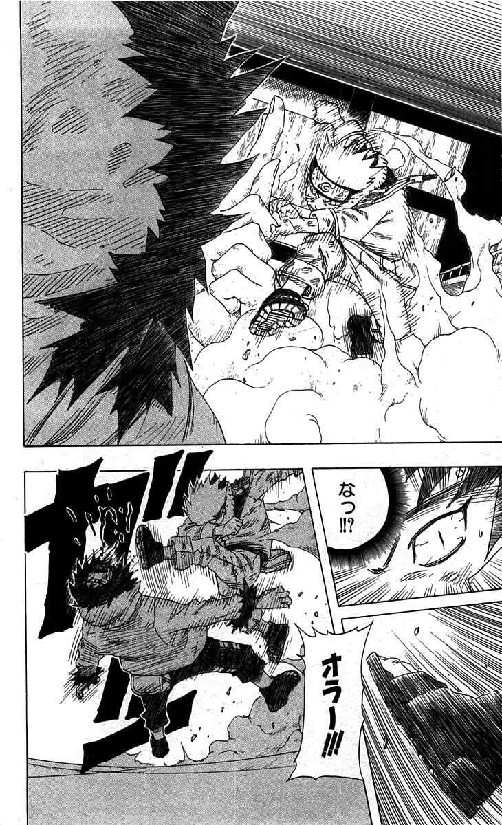 Naruto, chapter 77, image 4