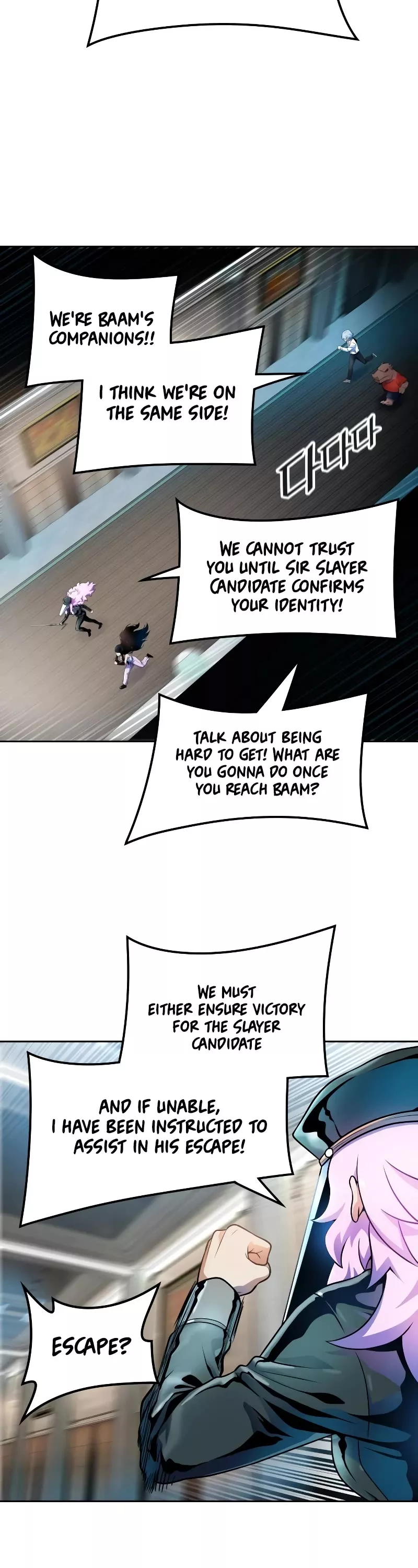 Tower of God, chapter 569, image 7