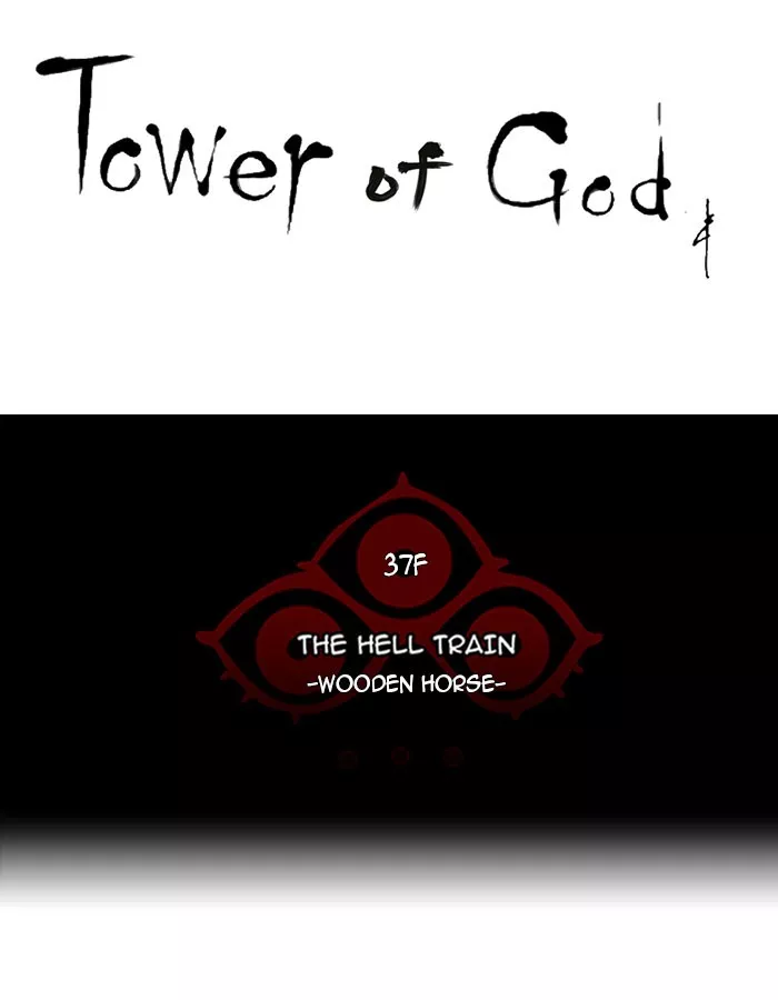 Tower of God, chapter 245, image 5