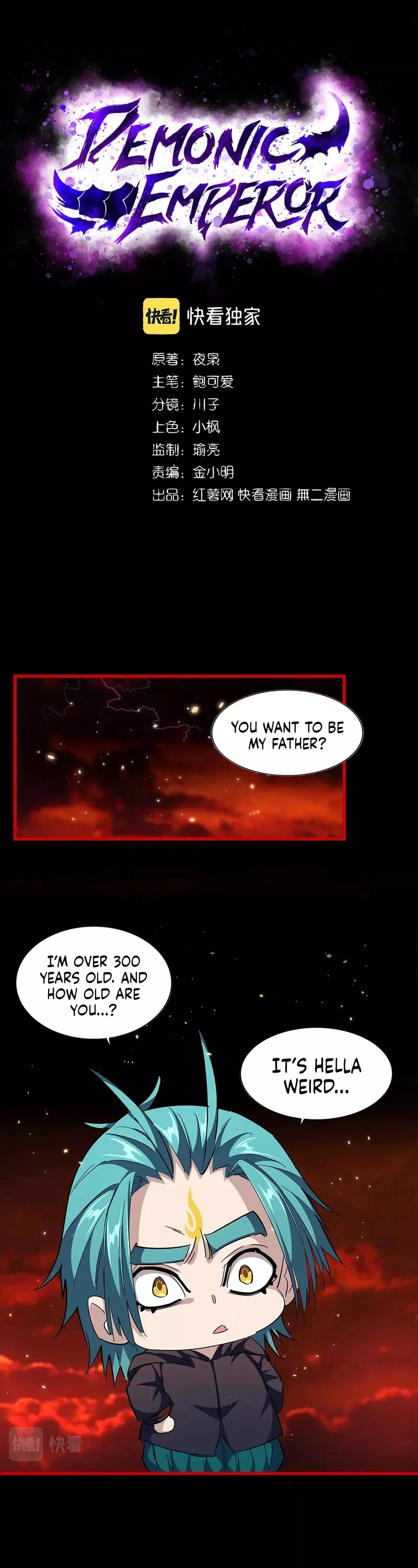 Magic Emperor, chapter 282, image 2